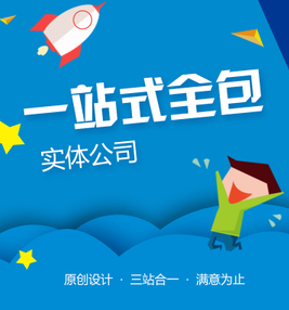 上海網(wǎng)站建設