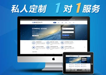 網(wǎng)站建設(shè) 網(wǎng)站建設(shè)