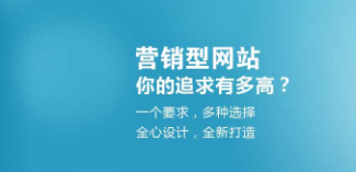 上海網(wǎng)站制作 上海網(wǎng)站制作