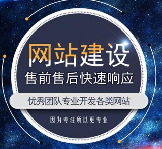 上海網(wǎng)站建設(shè) 上海網(wǎng)站建設(shè)