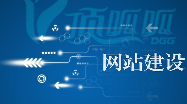 上海網(wǎng)站建設