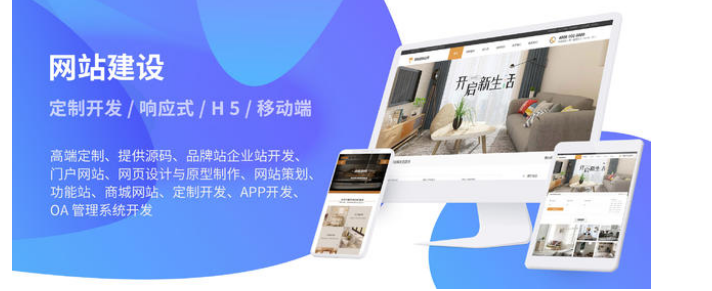 上海網(wǎng)站建設 上海網(wǎng)站建設