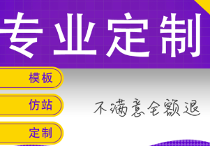 上海網(wǎng)站建設(shè) 上海網(wǎng)站建設(shè)