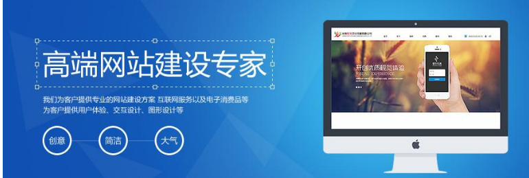 上海網(wǎng)站制作 上海網(wǎng)站制作