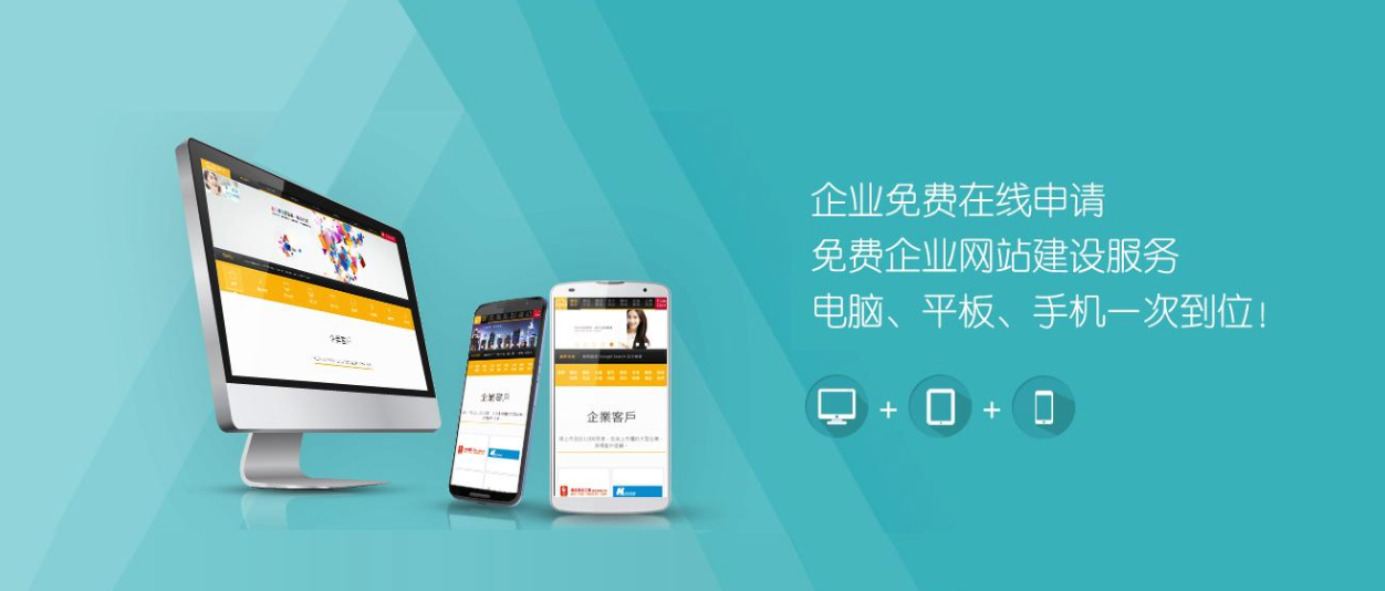 上海網(wǎng)站建設 上海網(wǎng)站建設