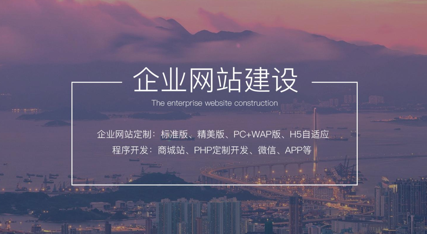 上海網(wǎng)站建設 上海網(wǎng)站建設