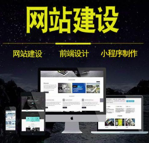 上海網(wǎng)站建設(shè) 上海網(wǎng)站建設(shè)