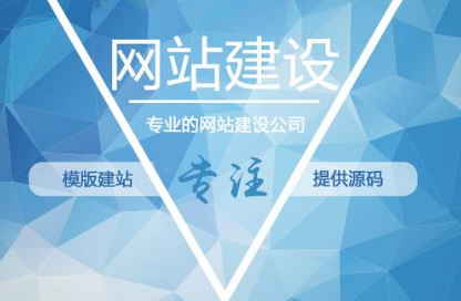 上海網(wǎng)站建設(shè) 上海網(wǎng)站建設(shè)