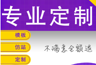 上海網(wǎng)站制作 上海網(wǎng)站制作