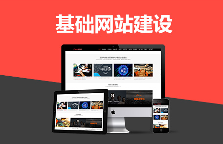 上海網站建設 上海網站建設