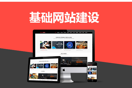 上海網(wǎng)站建設 上海網(wǎng)站建設