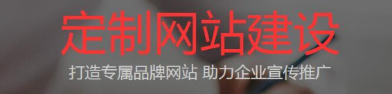 上海網站建設 上海網站建設
