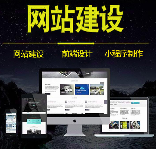 上海網(wǎng)站建設(shè) 上海網(wǎng)站建設(shè)