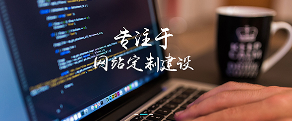 上海網(wǎng)站建設(shè) 上海網(wǎng)站建設(shè)