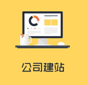 上海網(wǎng)站建設 上海網(wǎng)站建設