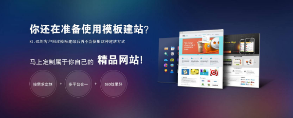 上海網站建設 上海網站建設