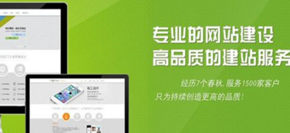 上海網(wǎng)站建設