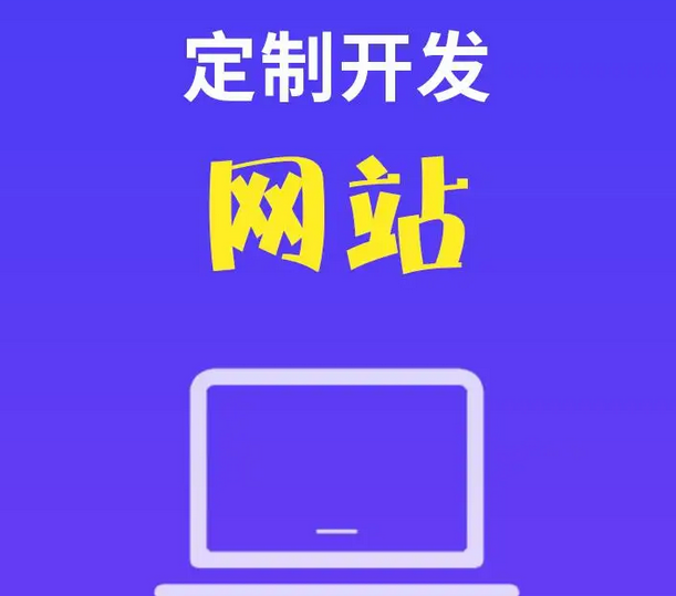 上海網(wǎng)站建設