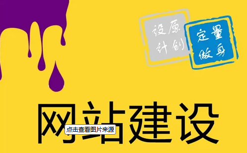 上海網(wǎng)站建設(shè) 上海網(wǎng)站建設(shè)