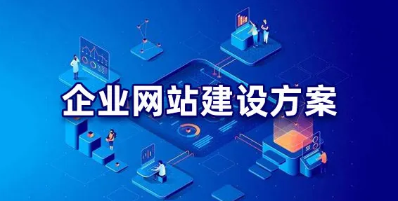 上海網(wǎng)站建設(shè) 上海網(wǎng)站建設(shè)