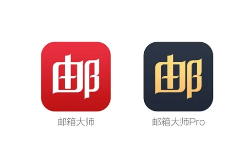 網(wǎng)易郵箱 網(wǎng)易郵箱