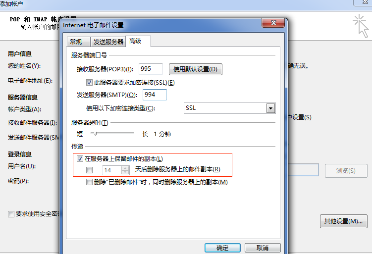 網(wǎng)易郵箱 網(wǎng)易郵箱