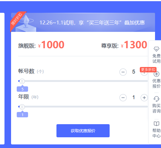 網(wǎng)易企業(yè)郵箱 網(wǎng)易企業(yè)郵箱