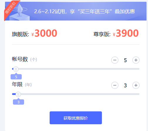 網(wǎng)易郵箱 網(wǎng)易郵箱