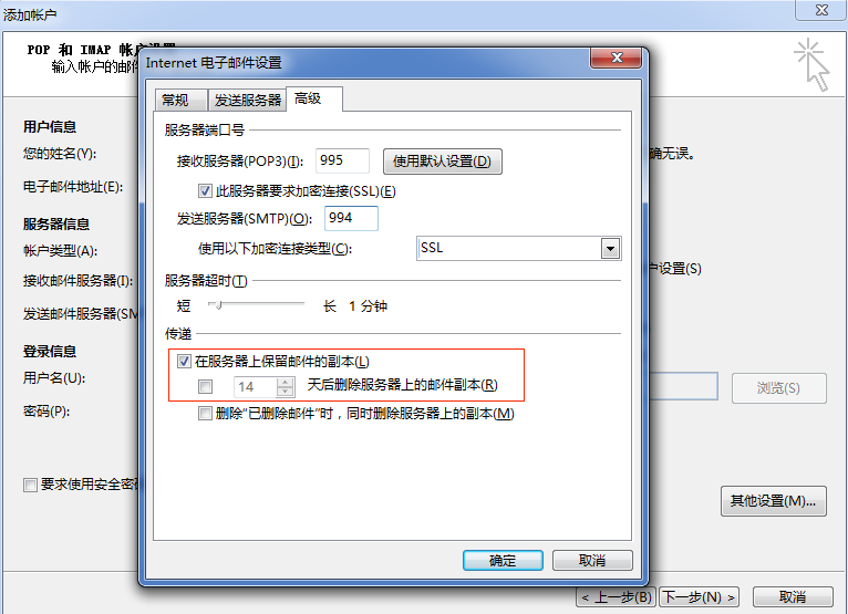 網(wǎng)易郵箱 網(wǎng)易郵箱