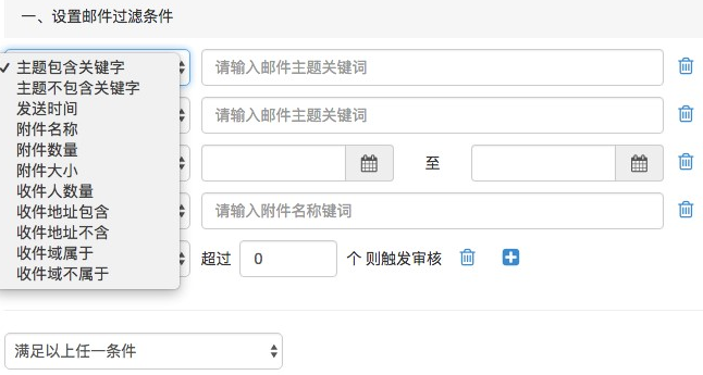 網(wǎng)易郵箱 網(wǎng)易郵箱