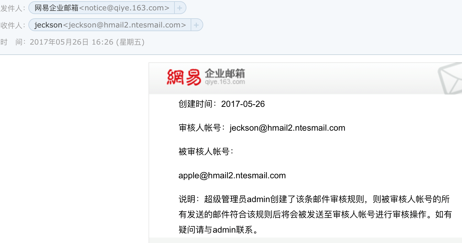 網(wǎng)易郵箱 網(wǎng)易郵箱
