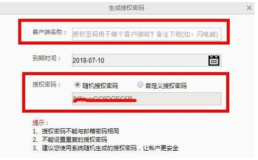 網(wǎng)易企業(yè)郵箱 網(wǎng)易企業(yè)郵箱
