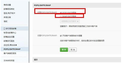 網(wǎng)易企業(yè)郵箱 網(wǎng)易企業(yè)郵箱