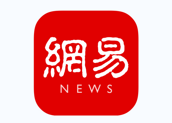 網(wǎng)易郵箱 網(wǎng)易郵箱