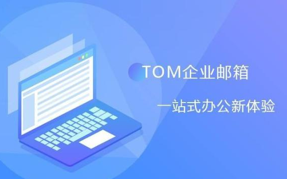 網(wǎng)易郵箱 網(wǎng)易郵箱