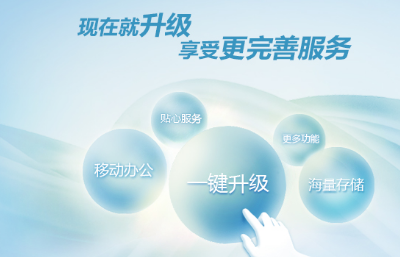 網(wǎng)易郵箱 網(wǎng)易郵箱