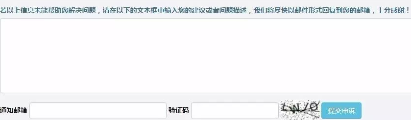 網(wǎng)易郵箱 網(wǎng)易郵箱