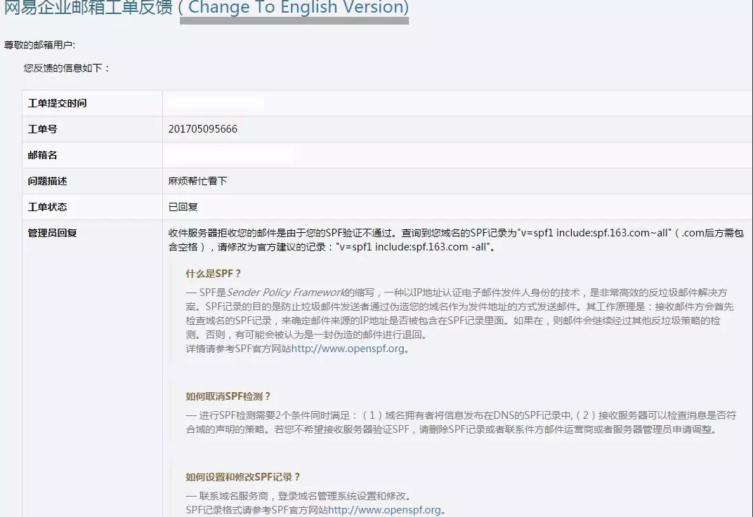 網(wǎng)易郵箱 網(wǎng)易郵箱