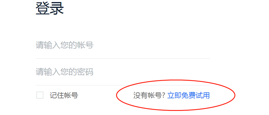 網(wǎng)易郵箱 網(wǎng)易郵箱