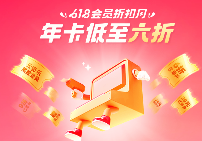 網(wǎng)易郵箱 網(wǎng)易郵箱