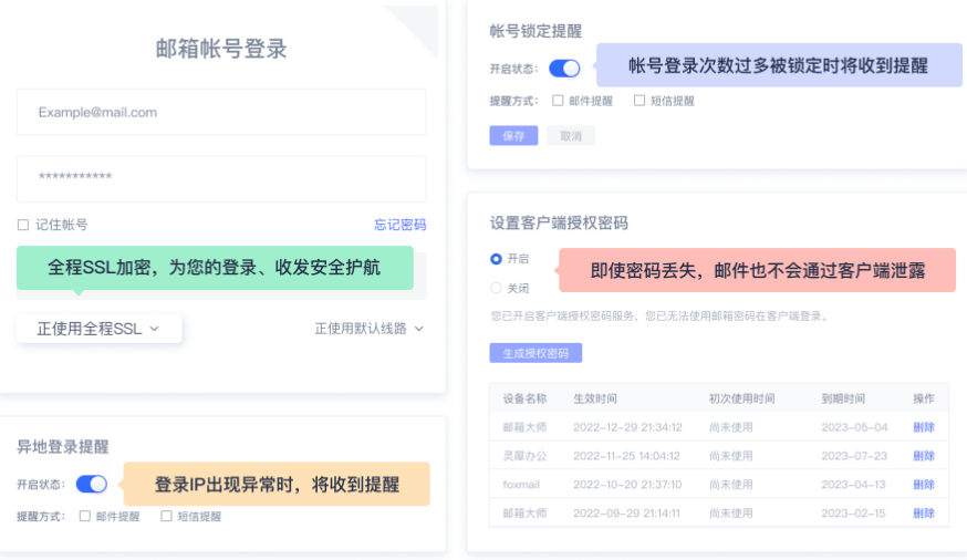 網(wǎng)易郵箱 網(wǎng)易郵箱