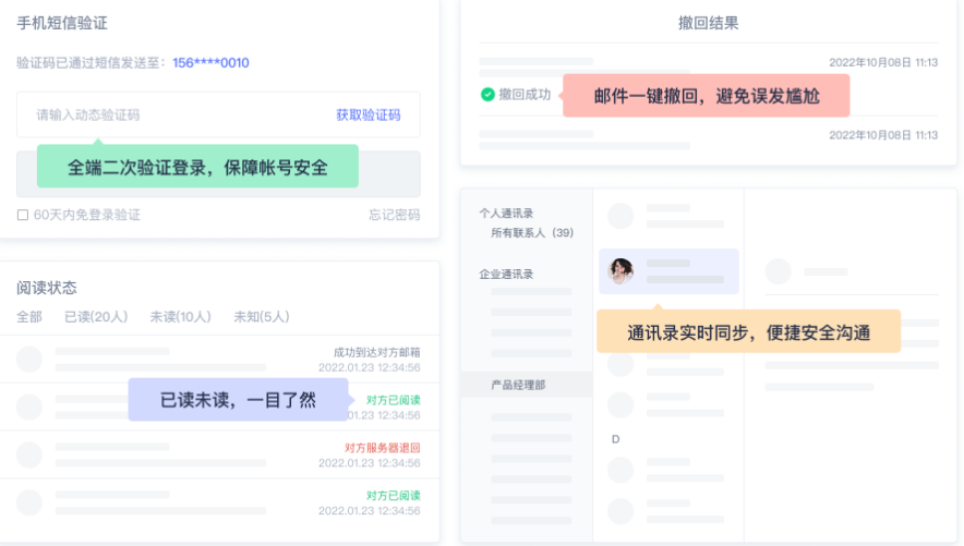 網(wǎng)易郵箱 網(wǎng)易郵箱