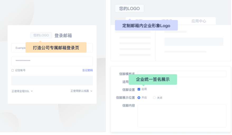 網(wǎng)易郵箱 網(wǎng)易郵箱