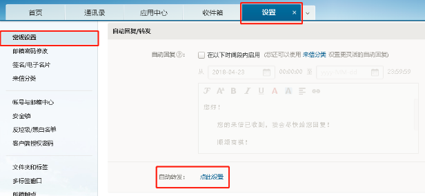 網(wǎng)易郵箱 網(wǎng)易郵箱