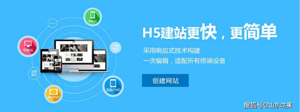 為什么要最新Html.5建站網(wǎng)站？好處在哪呢？