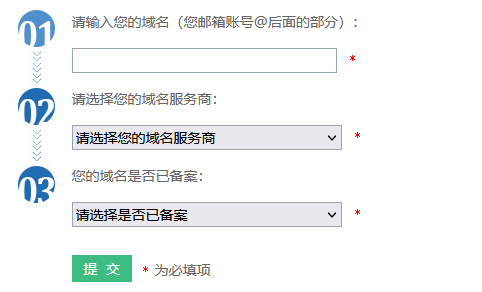 網(wǎng)易郵箱 網(wǎng)易郵箱