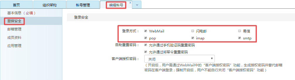 網(wǎng)易郵箱 網(wǎng)易郵箱