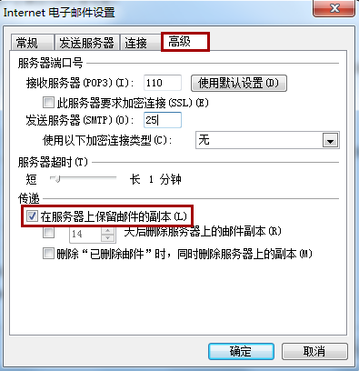 網(wǎng)易郵箱 網(wǎng)易郵箱