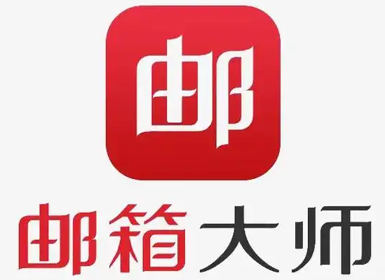 網(wǎng)易郵箱 網(wǎng)易郵箱