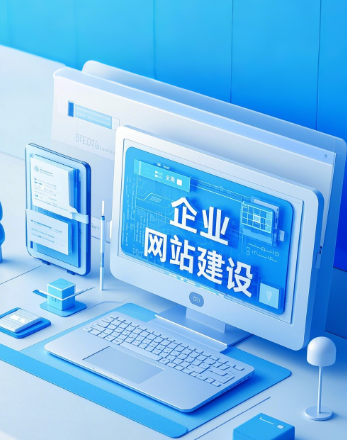 上海網(wǎng)站建設(shè)公司